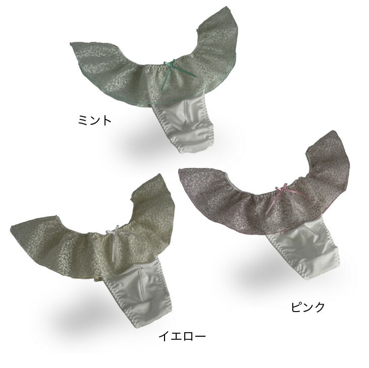 男性用レースショーツ Tバックショーツ オフ ...の紹介画像2