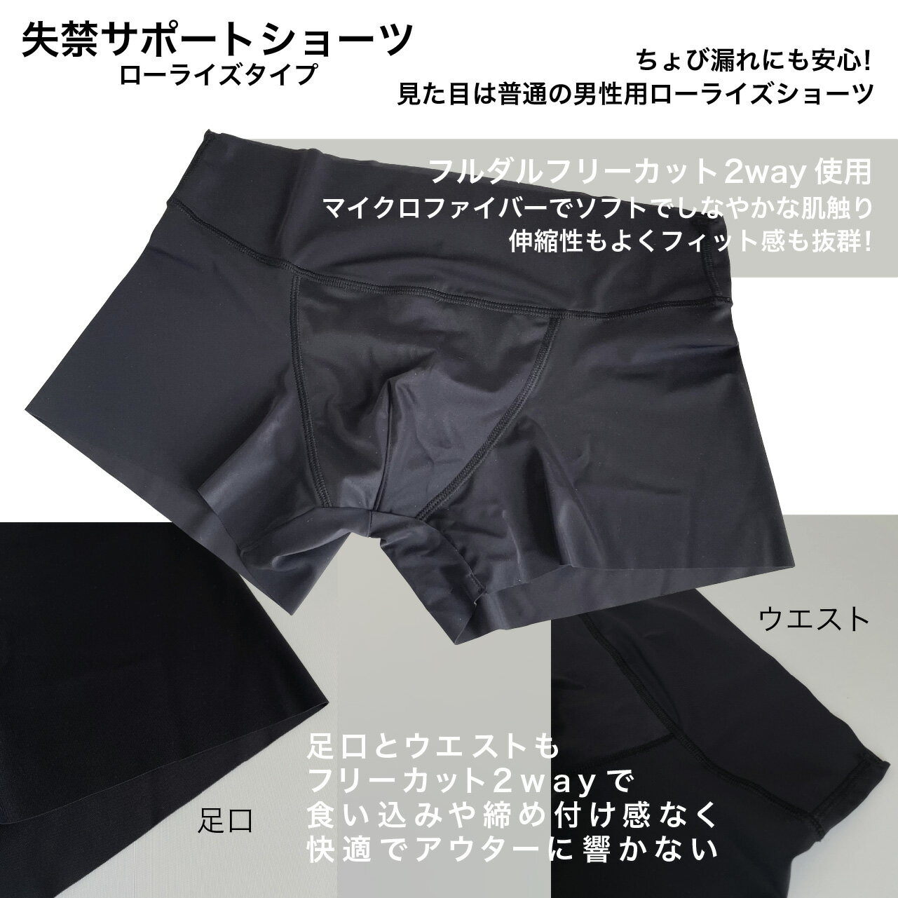 ��󥺼��إ��ݡ��ȥ��硼�� �����饤�� ���ټ��ء�Ǣϳ�� �����ϳ�� ��Ŭ�ե��å�2WAY��S M L XL�������������� ����ʸ��˼��Ҥˤ�˥��