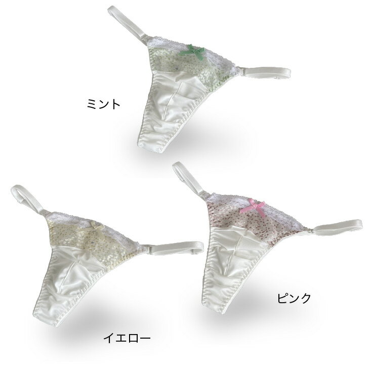 男性用ショーツ両ZスキャンティーTバック オフ...の紹介画像2