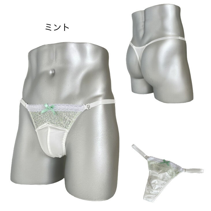 男性用ショーツ両ZスキャンティーTバック オフ...の紹介画像3