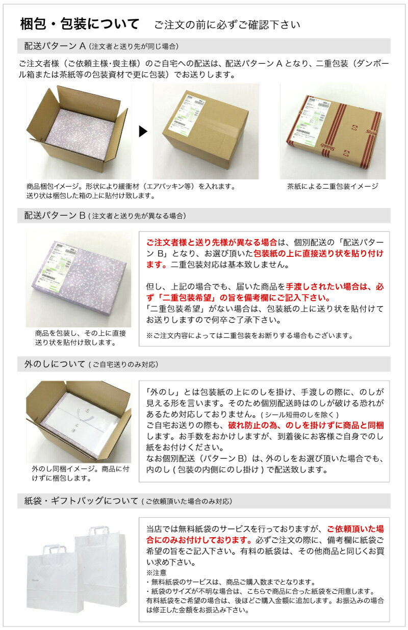 【入荷待ちのため納期2週間前後】【香典返し送料無料】今治タオル桜おり布バスタオル・フェイスタオル・ウォッシュタオルセットピンクギフトIS7650