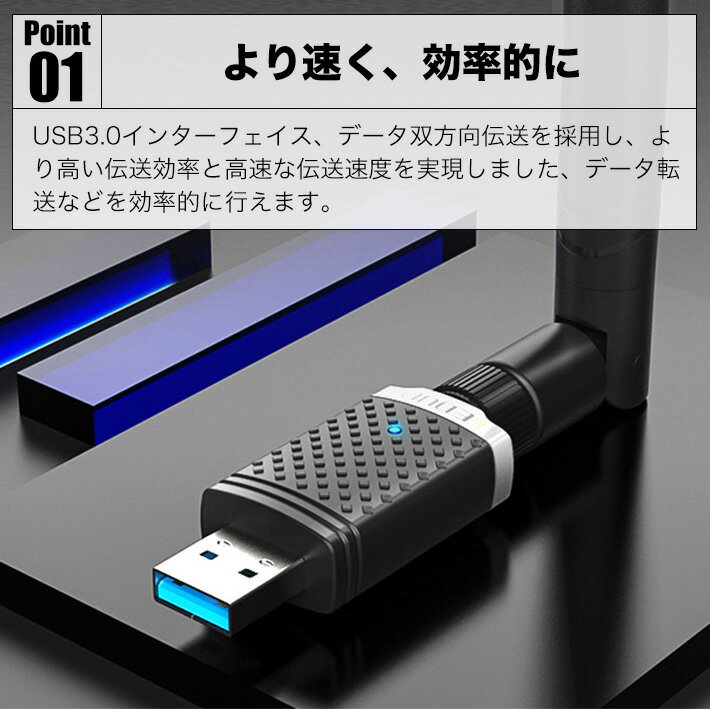 WiFi 無線LAN 子機 1300Mbps USB3.0 wifi アダプター デュアルバンド 5G/2.4G 802.11 AC 高速通信5dBi 360度回転 アンテナ Windows11/10/8.1/8/7/XP/Vista/Mac OS X対応 PC Desktop Laptop