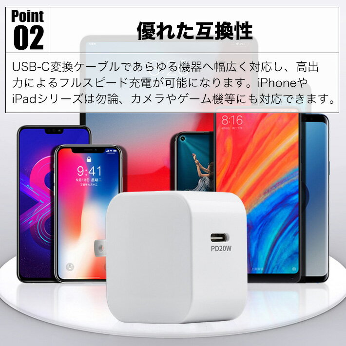 �ʲ���PSEǧ�� ��®���Ŵ� 20W PD���Ŵ� TypeC �Ÿ������ץ��� AC�����Ŵ� ���� ���ޥ۽��� ��®�ǡ���ž�� �����ɻ� ���ѵ� iPad/AirPods/iPhone12/iPhone13/iPhone�Ƽ��б� ����