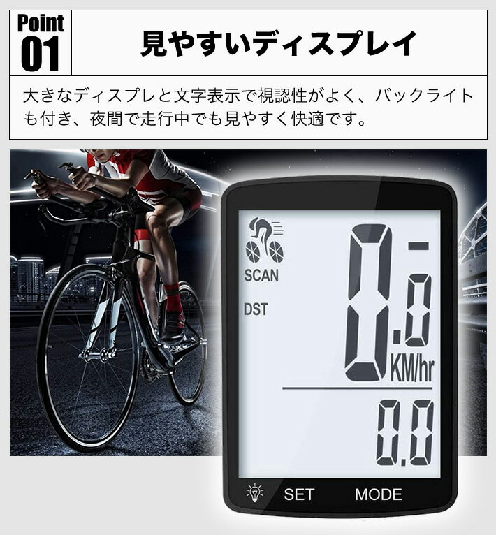 最新版 サイクルコンピューター 自転車 ワイヤ...の紹介画像2