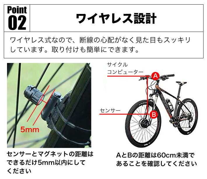 最新版 サイクルコンピューター 自転車 ワイヤレス サイコン スピードメーター 大画面表示 防水 バックライト付き 19種類 多機能スピードメーター 走行距離計 走行時間計 気温 消費カロリー 多機能