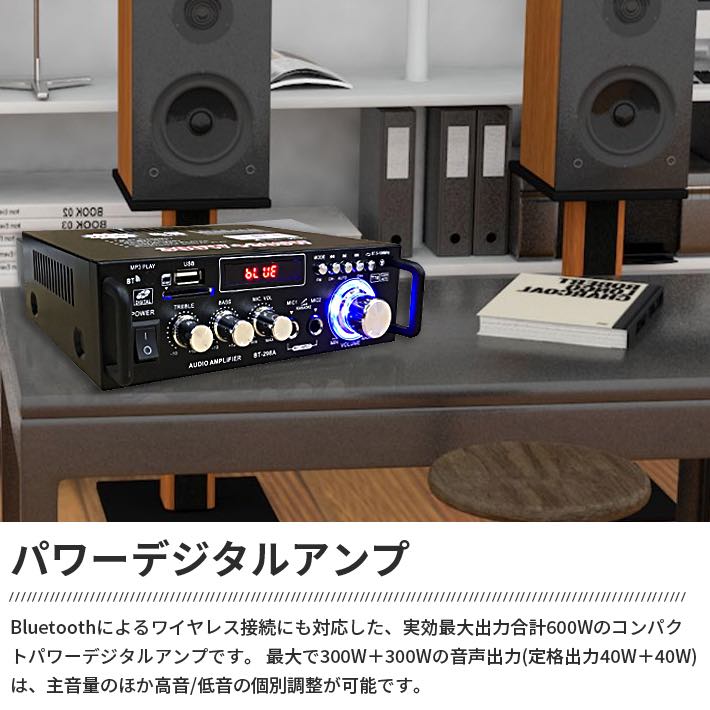 進化版 2ch高出力 オーディオアンプ Bluetooth コンパクトサイズ ミニアンプ Hi-Fiステレオ パワーアンプ マイク入力可 スピーカー ミニアンプ ステレオアンプ デジタルアンプ 高音質 家庭用 リモコン アンプ ブルートゥース 小型 コンパクト ワイヤレス just-store-10001506 JUST STORE サンプル画像3