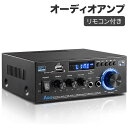 リモコン付き Bluetooth5.0 パワーアンプ 40W×2オーディオアンプ スピーカー USB TFカード再生可 ミニアンプ Hi-Fiステレオ デジタルアンプ 高音質 重低音 スマホ MP3 車 屋外 ブルートゥース ACアダプター 小型 Bluetooth オーディオ 接続 マイク 有線