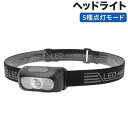 進化版 ヘッドライト 充電式 USB LED アウトドア用ヘッドライト 40g超軽量 高輝度 5種点灯モード 赤&白ライト 800mAh SOS点滅 頭部 ヘッ...