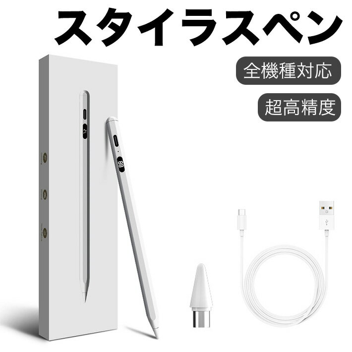楽天市場】タッチペン koboの通販 楽天市場】タッチペン koboの通販