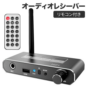 Bluetooth 5.2 オーディオレシーバーアダプター USB 3.5mm rca出力KTV カラオケカー スピーカー用ワイヤレスアダプター リモコン付き