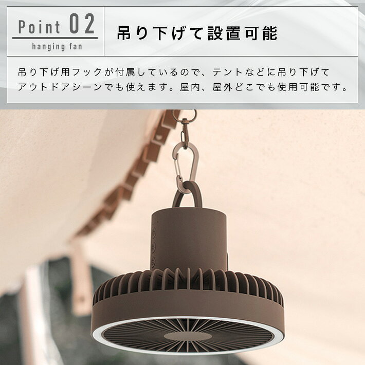 JUST STOREの【進化版】10000mAh キャンプ扇風機 充電式扇風機 LEDライト アウトドア扇風機 3脚 コードレス 静音 切タイマー 風量3段階調節 Type-C充電式 上下風向調節 吊り下げ 大風量 小型 卓上 キャンプ リビング 熱中症対策 直径18cm ダークグレー｜アングル3