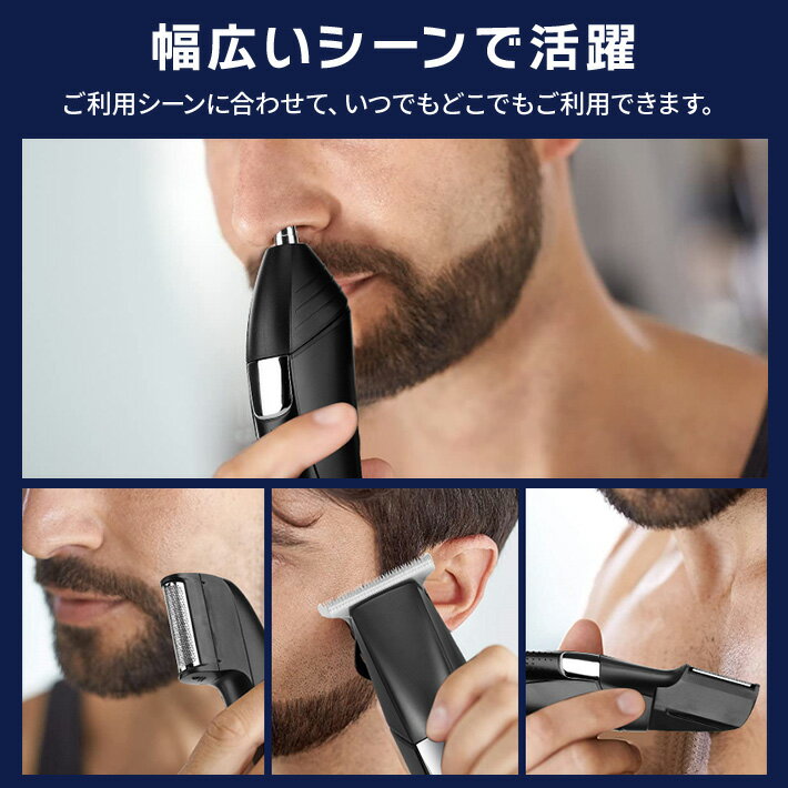 1台4役 はなげカッター 耳毛カッター まゆげシェーバー 最新版 Usb充電式 ボディシェーバー 電動バリカン 進化版 メンズ 女性用 ムダ毛シェーバー 鼻毛切りはさみ 鼻毛切り 人気満点 全身用 機器 うぶげそり ムダ毛処理 眉毛カット 眉毛シェーバー シェーバー 脇そり