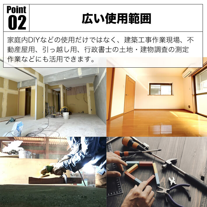 �ǿ��� ��Υ�� ����60m¬�� ��Υ ���� ���� �ԥ����饹�ʤ�¬���ǽ ���ӷ� ��Υ��¬ ��Υ¬��� ��Υ��¬�� ����ѥ��� ���� ������Υ¬��� ����ǽ ������ �ǥ����� �졼���� �졼������Υ�� ���� ��Υ¬�� ���� ƻϩ ¬�� �繩 ��̳ ���ܸ�����դ�