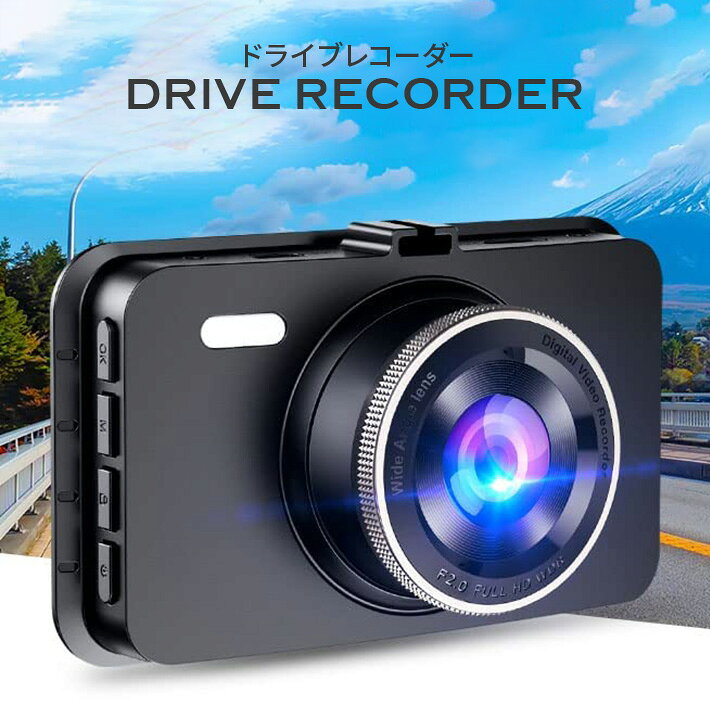 ドライブレコーダー 前後カメラ 32GBカード付き 1440P・FullHD Sonyセンサー ドラ...