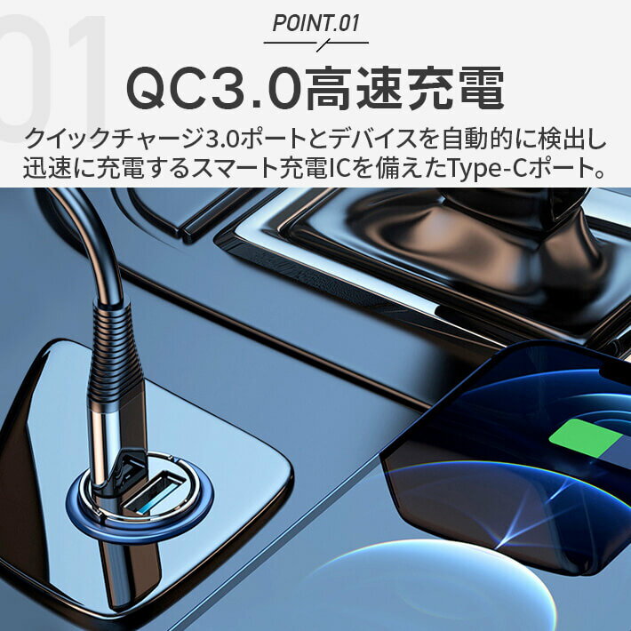 業界極小サイズ シガーソケット USB USB-C 2ポートPPS 25W対応 PD 30W QC3.0 急速充電 軽量 Type-C カーチャージャー 12V/24V車対応 車載充電器 iPhone Xperia Samsung iPadなど対応 黒