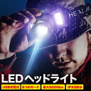2024版 LED ヘッドライト 3600mAh USB充電 デュアル光源 6種類の照射モード 高輝度 センサー機能 スマホ充電 IPX5防水 軽量 釣り 自転車 登山 作業灯 操作簡単 長時間使用 ヘルメットクリップ ヘッドバンド