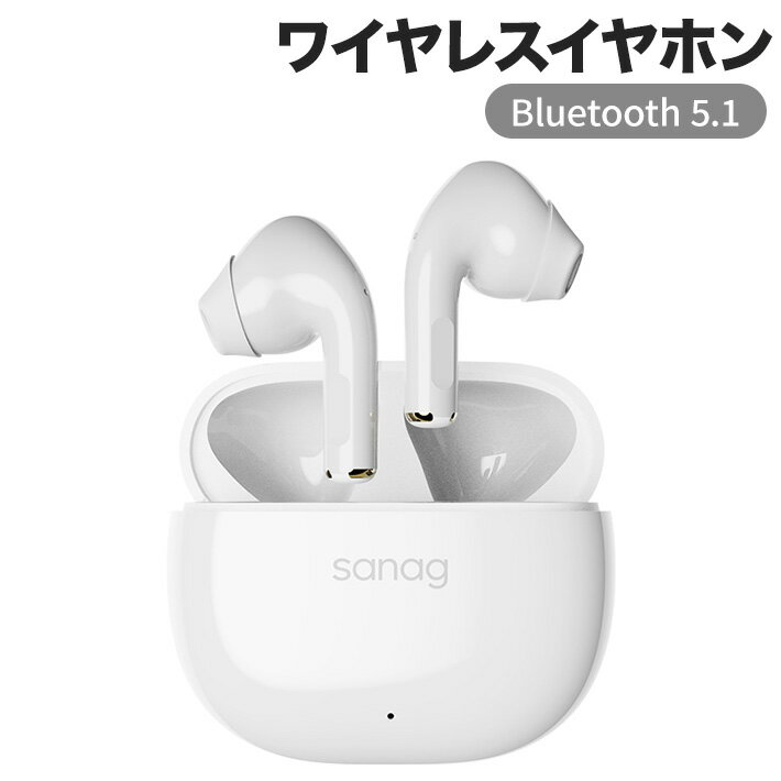 楽天市場】sanag イヤホンの通販 楽天市場】sanag イヤホンの通販