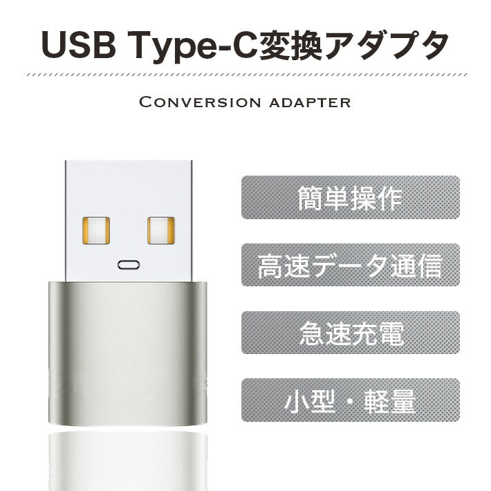 2個セットUSB Type C (メス) to...の紹介画像2