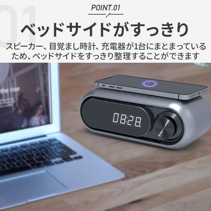 進化版 Qi 充電対応 Bluetooth スピーカー ワイヤレス充電器 ラジオ 目覚まし時計 10W出力 12種類のヒーリングサウンド BASS機能 電話通話 TF再生 AUX再生 iPhone Android対応 デュアルドライバー 日本語説明書