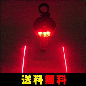 自転車3段階バックライト 2段階レーザーテールライト 暗い夜道であなたを守る 後ろの車からよく見える通販格安セール情報 楽天 通販