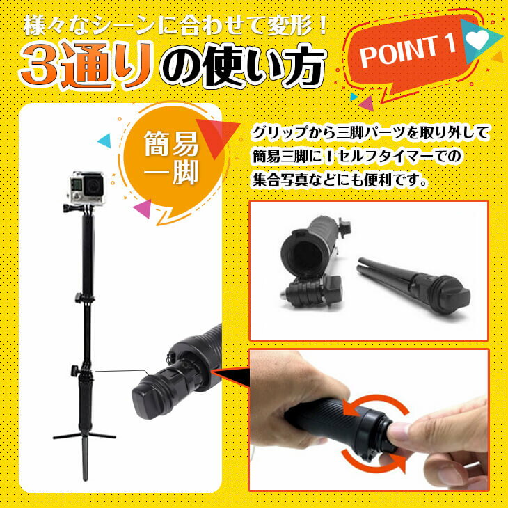 【送料無料】 GoPro対応アクセサり 3Way 自撮りスティック 三脚 調節可能 折り畳み...