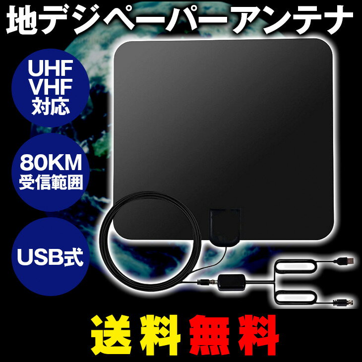 タブレットスタンド三脚スマートフォン/iPad・iPadmini・iPad2スタンド高さ調節可能折り畳み固定ホルダーセット三脚スタンド