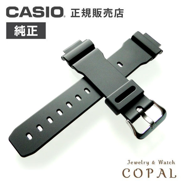 【最大2000円OFFクーポン配布】 カシオ 純正 バンド DW-004C-1VST ベルト 交換 CASIO