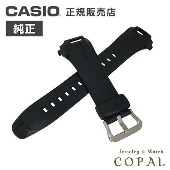 カシオ 純正 バンド GW-700 GW-700BJ GW-700J GW-700RBJ ベルト 交換 CASIO