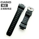 【最大2000円OFFクーポン配布】 カシオ CASIO GW-9300 カシオベルト バンド 時計 CASIO