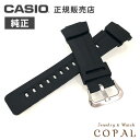 カシオ g-shock 純正 ウレタン バンド G-100 G-101 G-2300 G-2310 G-200 G-2110 GW-2310 ブラック Gショッ...