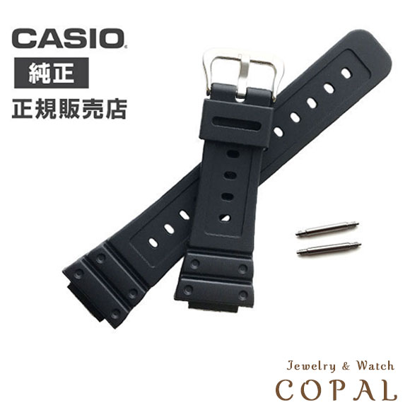G-SHOCK カシオ CASIO Gショック 純正 替えバンド ベルト 黒