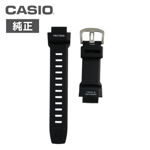 カシオ 純正 プロトレック ウレタン バンド PRG-260 PRG-550 PRW-3500 ベルト CASIO