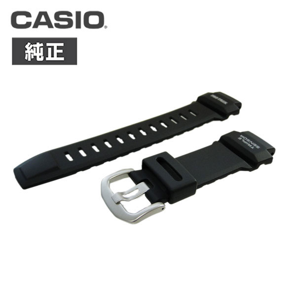 カシオ 純正 プロトレック ウレタン バンド PRG-260 PRG-550 PRW-3500 ベルト CASIO