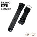 【最大2000円OFFクーポン配布】 セイコー 純正 ダイバー ウレタン バンド 純正 22mm DAL0BP ベルト SEIKO