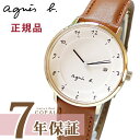 【ウォッチケース付】 アニエスベー 時計 マルチェロ FBSK944 アニエス 腕時計 33mm レディース agnes b. 誕生日プレゼント 記念日 プレゼント その1