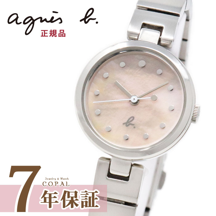 【アニエスベーショッパー付】 アニエスベー 時計 レディース fcsk926 agnes b. アニエス 白蝶貝 腕時計 誕生日プレゼント 記念日