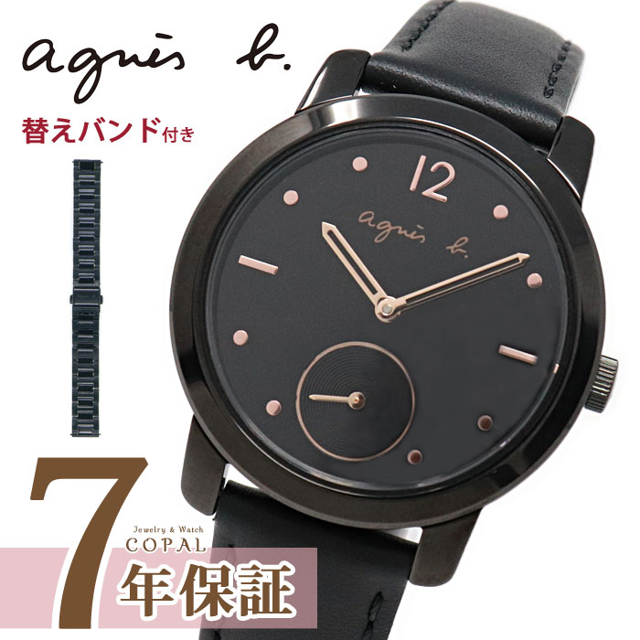 【最大2000円OFFクーポン】 【アニエスベーショッパー付】 アニエスベー 時計 レディース fcst987 agnes b. ペア アニエス ブラック 時計 誕生日プレゼント 記念日