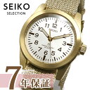 【限定時計ケース特典付】 セイコーセレクション SEIKO SELECTION SUS デザイン復刻モデル 流通限定モデル 腕時計 メンズ レディース ユニセックス nano universe SCXP158