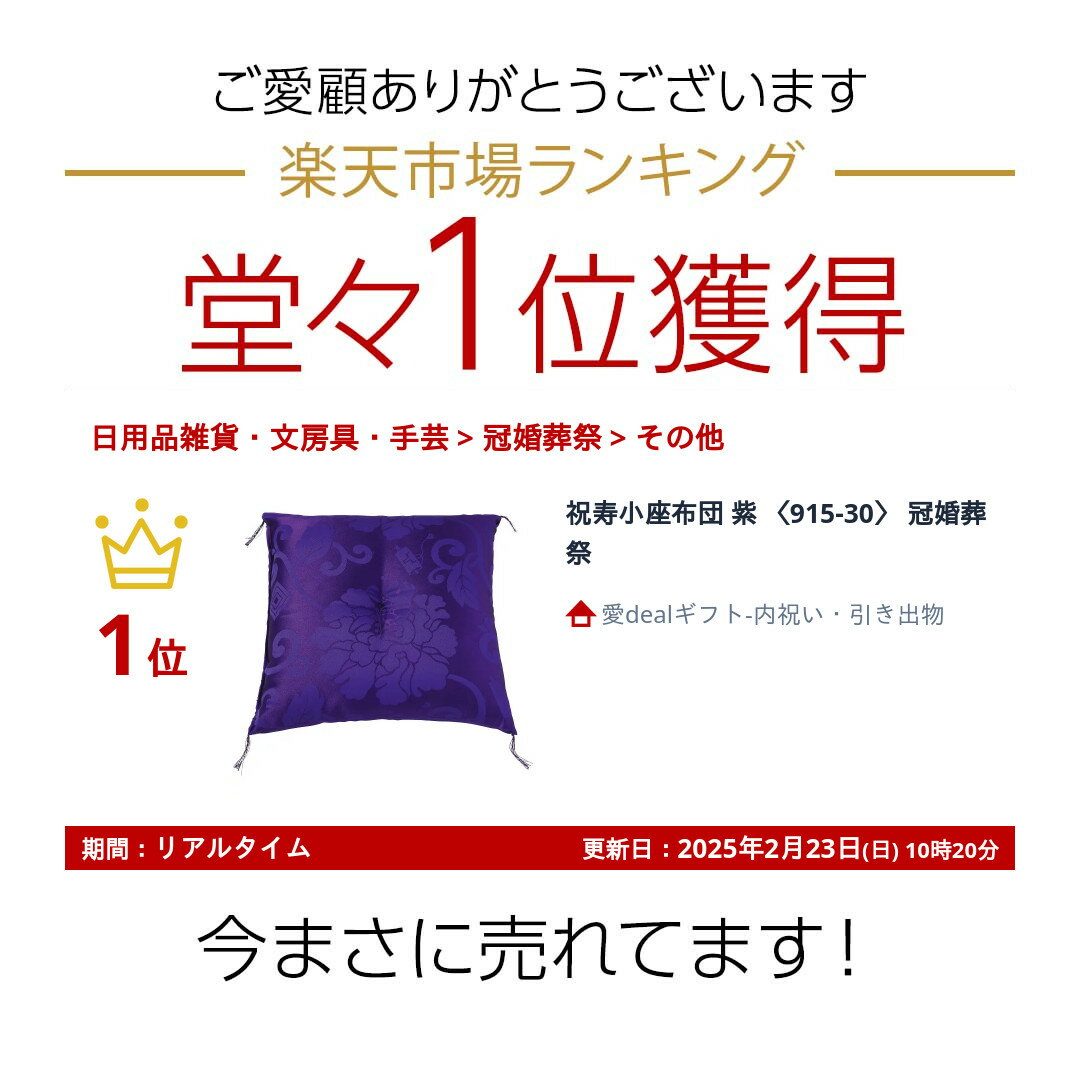 ブロード風呂敷　桐唐草　5巾×2枚　4巾×1枚セット
