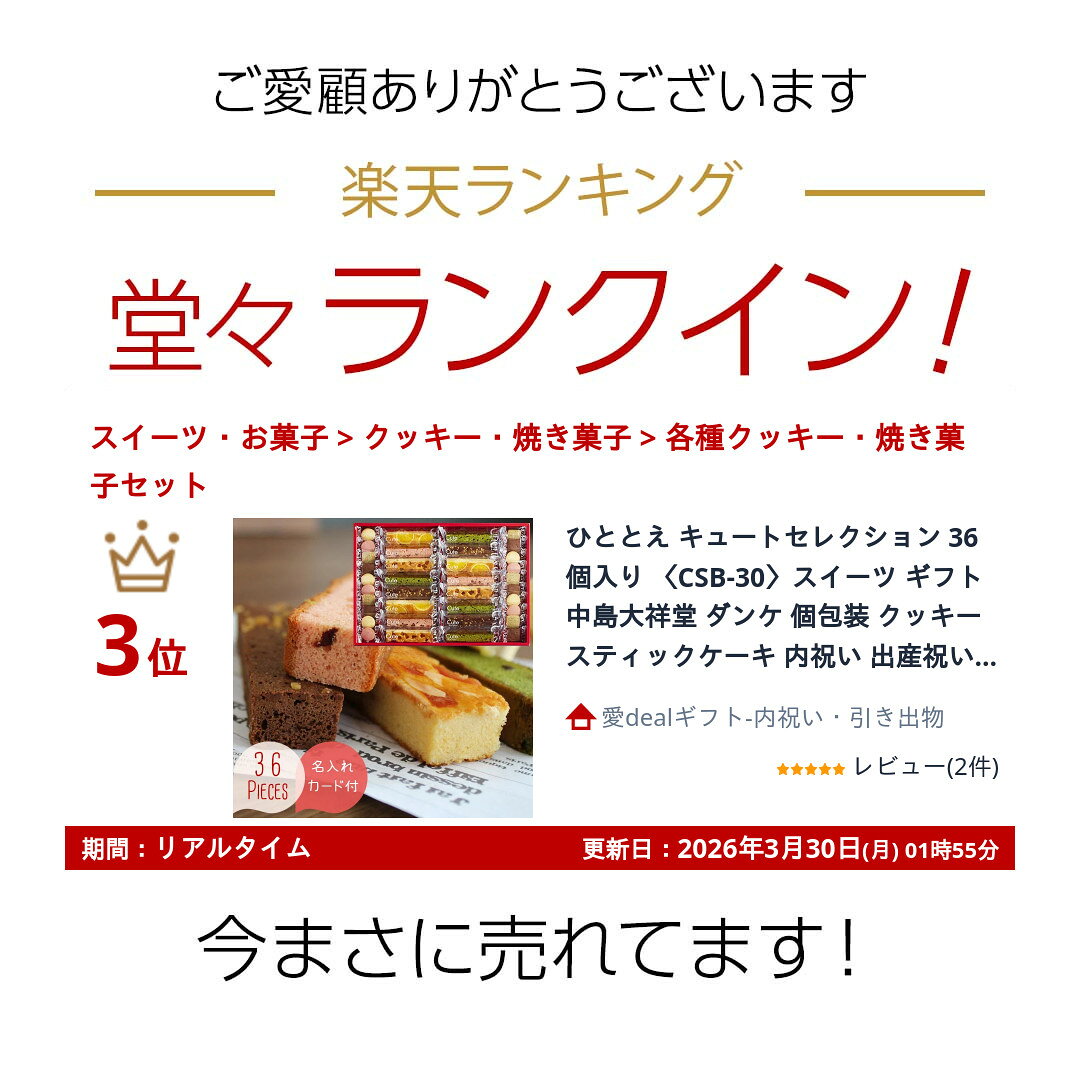 楽天ランキング受賞! ひととえ キュートセレク...の紹介画像2