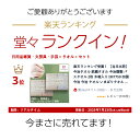jyoei:10017838のサンプル画像2