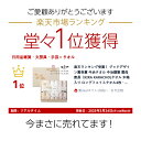jyoei:10304728のサンプル画像2