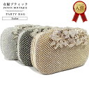 ★再入荷★ビジューバッグ9005