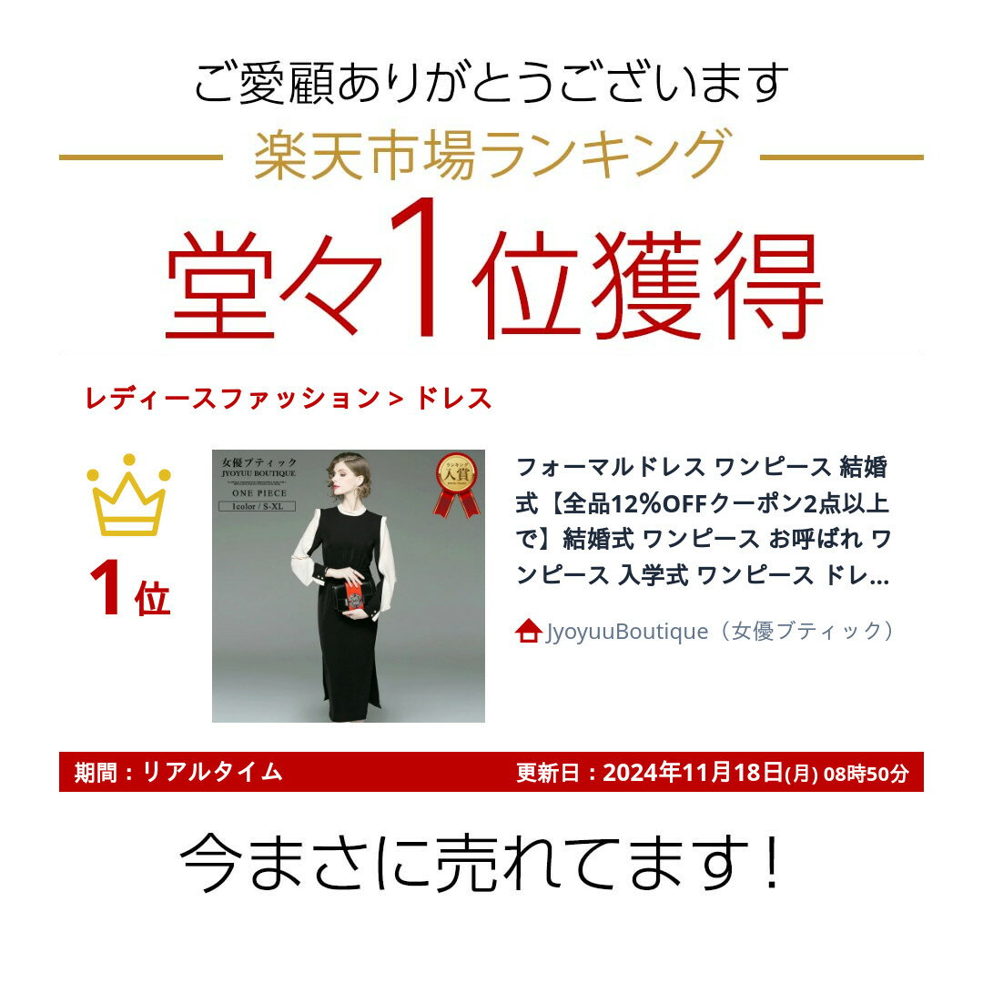 レディース　中華ドレス　中国ドレス　チャイナドレス　綺麗　オシャレ　パーティー　披露宴　上品 義母 結婚式 披露宴 ドレス 冬 ウェディングドレス 乾杯 花嫁 刺繍 ビーズ用 レッド チャイナ