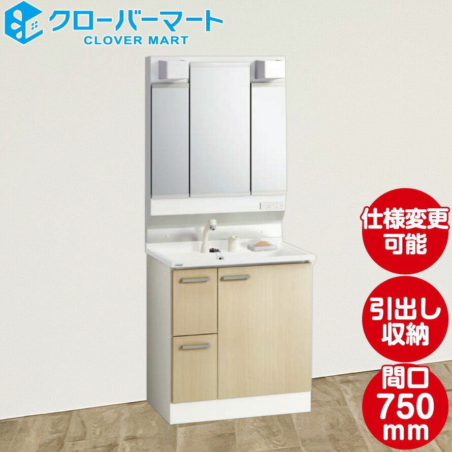 ʥå ̲ BGA꡼ W750 ָ75cm Ф 3̶ ᡼ľ 