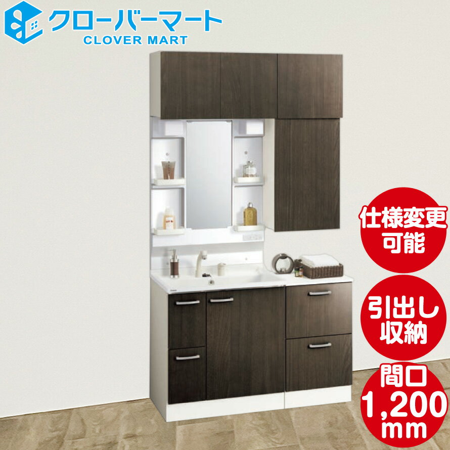 ʥå ̲ BGA꡼ W1,200 åȴָ120cm Ф 1̶ ᡼ľ 