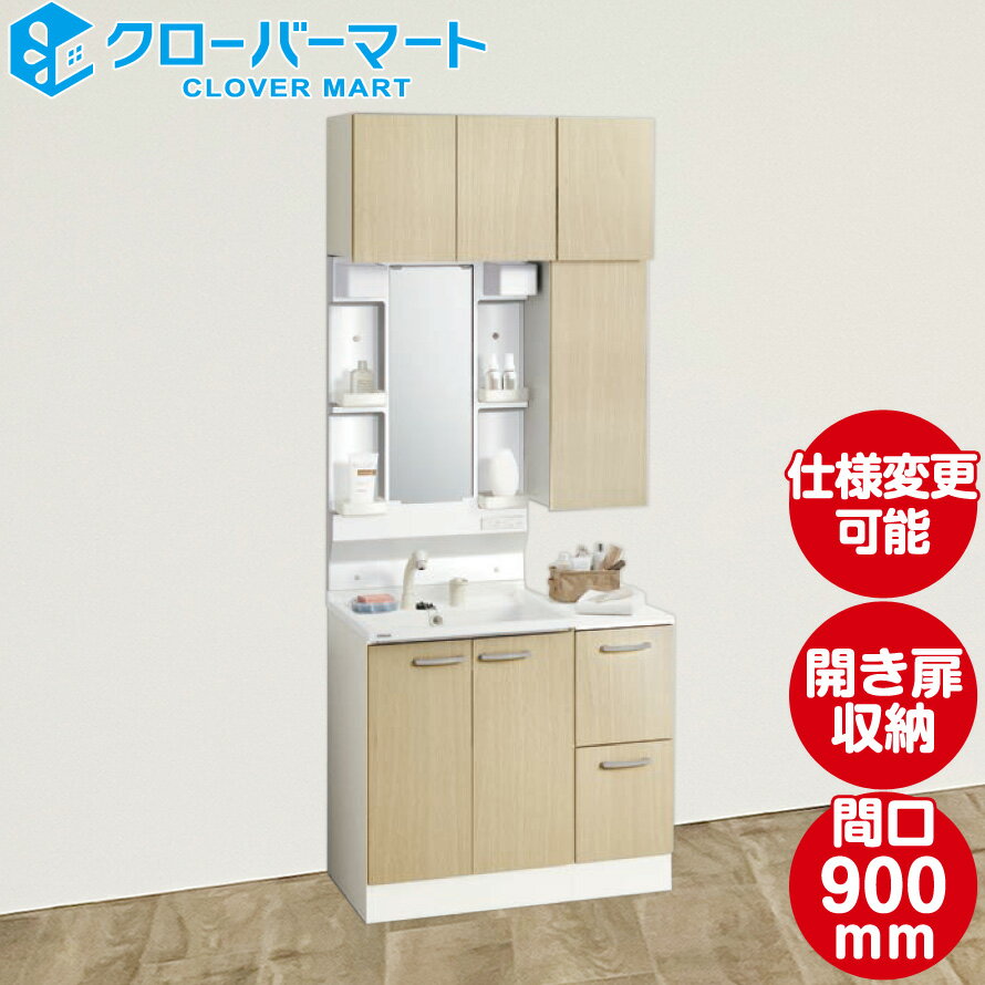 ʥå ̲ BGA꡼ W900 åȴָ90cm  1̶ ᡼ľ 