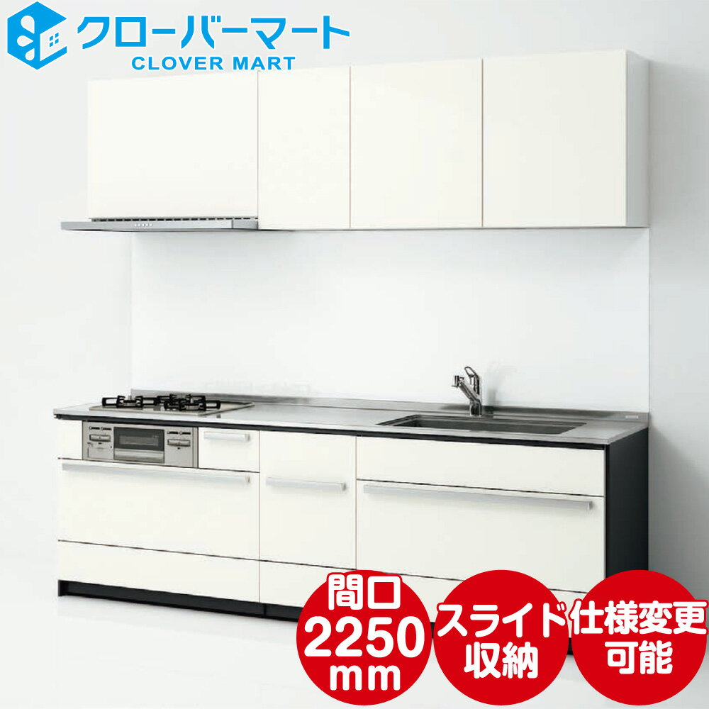 ʥå Cleanup ƥ७å ȥ [CENTRO] I W2250mm (225cm) B-style ܥץ