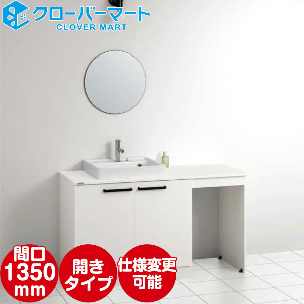 ʥå Cleanup ̲  [Elvita] ߥ󥫥󥿡() + ݷߥ顼 åȴָ1350mm