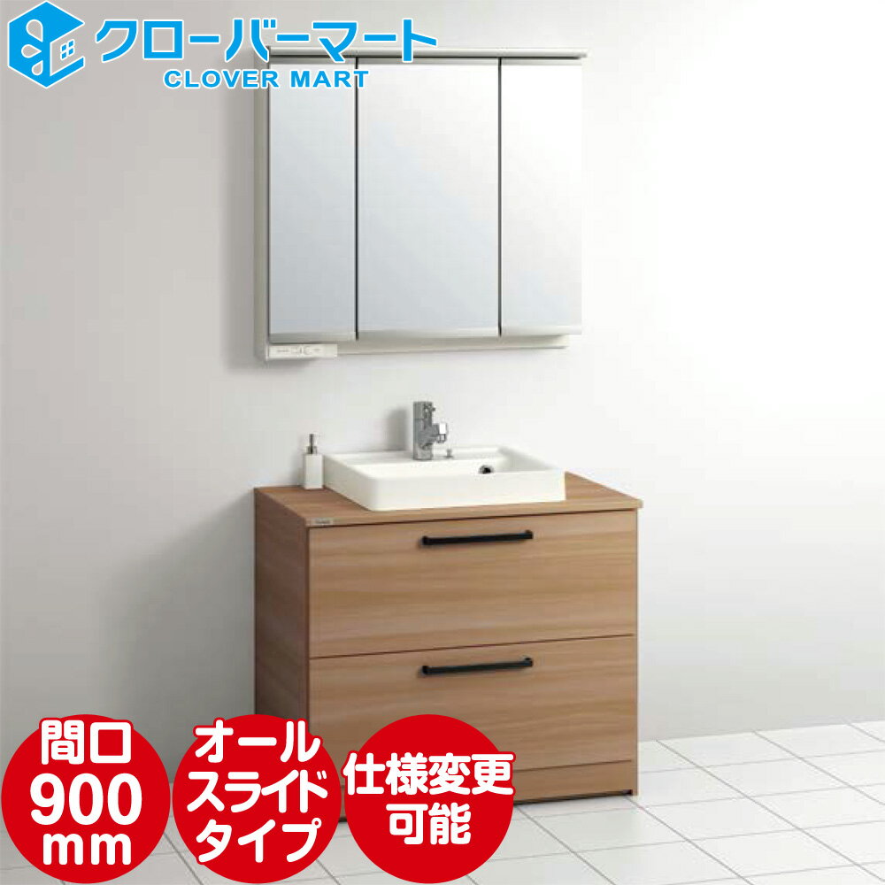 ʥå Cleanup ̲  [Elvita] 륹饤ɥ + LED3̶ ָ900mm